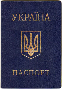 документи